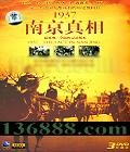 1937Ͼࣨذ棩DVD  [3DVD]