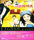 ϲɶ (Ӿ  ϲ ׾ Т)DVD  [1DVD]