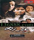 Ů˻40( غ ܷ)DVD  [13DVD]