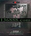 CCTV лDVD  [5DVD]