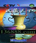 CCTV ղ¡DVD  [7DVD]