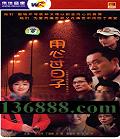 Ĺӣ24(޷     ƽ)DVD  [7DVD]