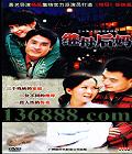 ĸ裨30(л ¾  Ԫ) йDVD  [5HDVD]