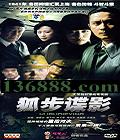 ӰлϺ̲ս(л ӻ ﻪ ) йDVD  [5HDVD]