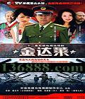 ӳй嵱ʵ22(޺ ڻ  Ӱ) йDVD  [4HDVD]