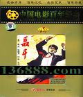 йӰ꾭  (Ե   )DVD  [1DVD]