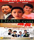 ɳ췫ݹײӳѧҵ־磩(췫 Ǯ ) йDVD  [4HDVD]