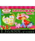 ݮŮ Ʒװ1 ʺ2-10 5DVD+˫ɫѧϰDVD  [5DVD]