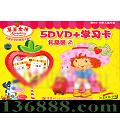 ݮŮ Ʒװ2 ʺ2-10 5DVD+˫ɫѧϰDVD  [5DVD]