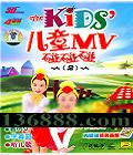 ͯMV 2 OK  [4VCD]