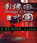 CCTV Ӱй ϲDVD-9  [7DVD-9]