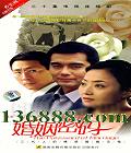  (The Password of Marriage) (Ǿ ԭ ӽ ) йDVD  [5HDVD]