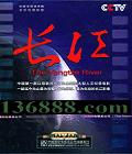 CCTV  ȫλʰ棩 (The Yangtze River)DVD  [1DVD]