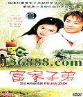 ӵ (ҫ ) йDVD  [4HDVD]