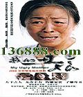 ҵĳ (My Ugly Mother) (ٻ  ޺ )DVD  [9DVD]