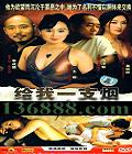 һ֧4 ҹˣ    йDVD  [4HDVD]