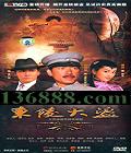 38(ҫ  л ) йDVD  [6HDVD]