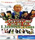 ɶϼ2 ռЦ̽ (¸  ǫ   ) йDVD  [2HDVD-9]