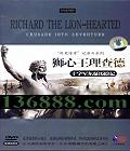 ʷ桱¼Ƭϵ ʨ ʮ־ռǡDVD  [1DVD]