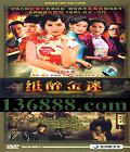 ֽԣй桶ˡº  ޺  ۷ ںΰ ڱDVD  [12DVD]