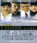 Ư£25÷ ںΰ ɳ 겨 ̣DVD  [9DVD]