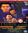 Тӣ36(Ǿ ӽ÷  ΰ ӥ )DVD  [12DVD]