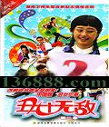 Ů޵ ڶ (  ë ) йDVD  [5HDVD]