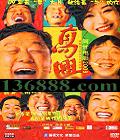 ˣʵӰ2009( Ʋ  ԭ һ)DVD  [1DVD]