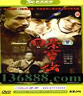 ٱի (ż  Ҧ ֣) йDVD  [6HDVD]