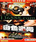 ɫ20(Ф۷  ½) йDVD  [4HDVD]