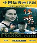 ķII 裨 ׸  ں 裩DVD  [5DVD]