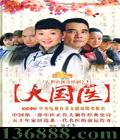 ҽ (Ĭu 췫  洺)ذ棩DVD [13DVD]