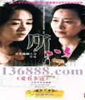 жԶ (  ) (ݳС˵ԡı) йDVD [5HDVD]