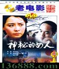 ϵӰ صŮ (  С )DVD [1DVD]