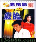 ϵӰ  ( P Կ )DVD [1DVD]