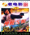 ϵӰ ǹѩ (ƹǿ ¾ޡ  )DVD [1DVD]