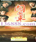 ضII (绪  姴) йDVD [9HDVD]