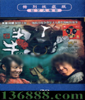 ţ (Ʋ )(رղذ)DVD  [1DVD]