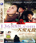 ޵ (־  㲨) йDVD  [5HDVD]