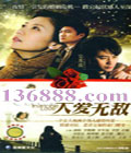 صӢ(α С) йDVD [8HDVD]