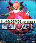 ǿܲ (Ʋ  ź )DVD  [1DVD]