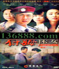 ķ뱣ķƪ ( Ŵ Ҧܷ պ) йDVD  [7HDVD]