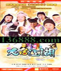 󻰽⴫ƪ(ٻ ξ ) йDVD  [5HDVD]