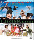 Խⱦ (Ʋ ¸ ٳ ӽ)DVD  [1DVD]