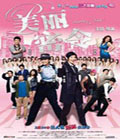 Ʒ( ׿ л ղ)DVD  [1DVD]