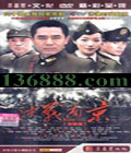 սϾƽ ± ѩ ˺磩йDVD  [7HDVD]