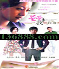 ְһĺӣ糩ͬС˵ıࣩˣ˼ ٣йDVD  [5HDVD]