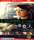 ƯŮˣִ桶ѩ)С ͬ 񣩸йDVD  [6HDVD]