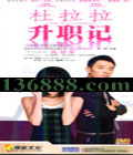 ְ(絤  ʻ Ҷͯ)DVD  [12DVD]